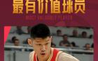 體壇周報(bào)CBA常規(guī)賽：胡金秋MVP，楊瀚森DPOY，與官方有異