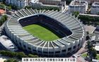 歐冠2024-25四強(qiáng)：阿森納巴黎、巴薩國際米蘭對決