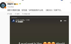 奧斯卡不滿(mǎn)VAR，上海海港苦戰(zhàn)，球迷呼吁實(shí)力至上。