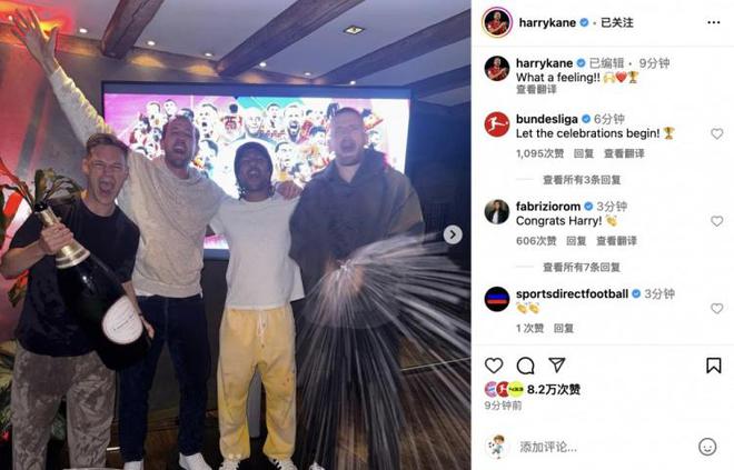 凱恩心愿得償，社媒曬照，幸福無邊！??
