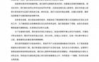 亞泰換帥，保級大戰(zhàn)蓄勢待發(fā)