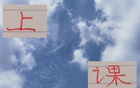 長(zhǎng)春蘇亞雷斯執(zhí)教，614工體見！上課！