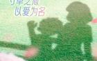 愛之武漢，三鎮(zhèn)共進(jìn)！