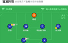 南京勝佛山3-1，董雙響，奧格布點(diǎn)射