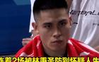 陳盈駿遭林秉圣嚴防，許利民戰(zhàn)術顯坑人。