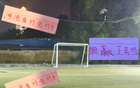 海港五月終戰(zhàn)，無奧斯卡，能否再創(chuàng)三連勝？