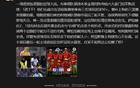 詹?。豪锲秩B平，薩拉赫錯(cuò)失良機(jī)成轉(zhuǎn)折點(diǎn)。