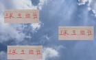 球王風(fēng)采，一球入選國(guó)足，印尼巴林賽場(chǎng)期待其發(fā)威！