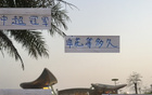 蒯紀聞未入世預賽名單，山東原神申花大佬遺憾。