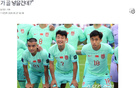 韓媒：印尼連勝兩輪，武磊傷退，中國(guó)隊(duì)鋒線缺頂梁球員。