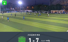 周四決戰(zhàn)，懂球帝敗北，立群進(jìn)球。