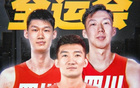 探長周琦、孫銘徽、胡金秋結(jié)束假期，備戰(zhàn)全運會。
