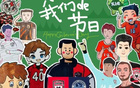 喬瓦尼，深圳青年多策略；喜王世杰文武斌歸
