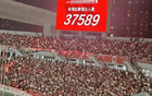 高人氣見證：鐵西體育場(chǎng)改造首秀，37589人現(xiàn)場(chǎng)狂歡！