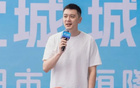 全運會：周琦孫銘徽互動，睢冉談巨款，楊鳴表態(tài)