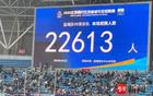 球迷錯過鹽城勝，背場感慨20余年