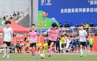 “茵浪杯”足球聯(lián)賽，6月11日襄陽大學(xué)開賽