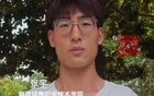 大一男生蘇超出戰(zhàn)，母校贊譽(yù)！張宇自豪為家鄉(xiāng)戰(zhàn)