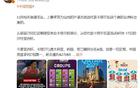山西古德溫歸化，亞洲杯待戰(zhàn)；男籃何去何從？