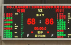 周琦高效得分，孫銘徽全面發(fā)揮，四川全運會大勝河南28分