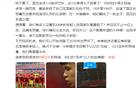 媒體熱議國足，王鈺棟希望之星，告別勝利值得慰藉。