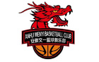 付政浩，NBL四冠王安徽文一隊(duì)面臨解散危機(jī)，籃協(xié)考慮CBA擴(kuò)軍。