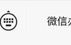 粵超2025時(shí)間已定！