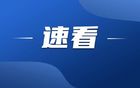 聚焦湛江奧體，精彩不斷