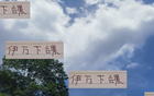 伊萬時(shí)代，提拔翔哥等國腳，申花新舊交替，感謝其貢獻(xiàn)。