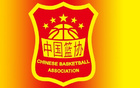 中國男籃集結(jié)，曾凡博報到后赴德治療。