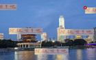 阿祖止步，浙海平局；穆帥尋中場，鄰優(yōu)漸顯。