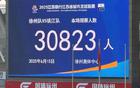 蘇超足球賽領(lǐng)唱全國(guó)，揚(yáng)子時(shí)評(píng)。