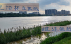 朱辰杰換人，足協(xié)杯海港戰(zhàn)存疑。