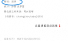 常州發(fā)布小編，進球后追求更多進球。