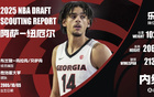 NBA“小綠屋”邀請：弗拉格領銜，21份后新增2人。