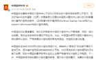 兩名外援CBA興奮劑違規(guī)，籃協(xié)回應(yīng)。