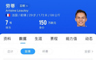 李璇：長春一日游難解之謎，因家庭因素返法。