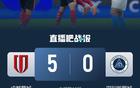 成都蓉城大勝深圳新鵬城，韋嚴(yán)羅三人傳射。