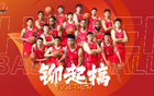 湖北男籃，征戰(zhàn)NBL！重新認識！