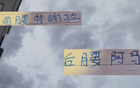 申花新陣，特謝拉領(lǐng)銜前腰，阿馬杜坐鎮(zhèn)后腰，下半程能否騰飛？