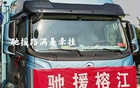 汪嵩：貴州人，餐飲業(yè)者，為榕江送物資義不容辭。