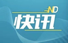佛山西甲聯(lián)賽，草根盛宴，激活區(qū)域經(jīng)濟(jì)文化