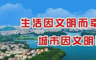 陽(yáng)江不容錯(cuò)過(guò)，“陽(yáng)超聯(lián)賽”激情即將爆發(fā)！