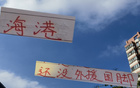 夏窗，中超球隊(duì)競購?fù)庠畤_，申花已出手，海港亦需展現(xiàn)實(shí)力。