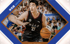 CBA官宣選秀，65人報名，李苑鑫領(lǐng)銜，含海外球員，最大年齡38歲。