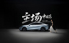 百萬(wàn)比亞迪漢交付，趙麗娜領(lǐng)新座駕漢L
