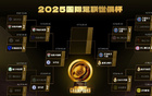 世俱杯四強(qiáng)揭曉：弗魯VS切爾西，巴黎VS皇馬！