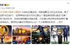 詹?。憾骼锟祟I(lǐng)銜巴黎難解，周日決賽切爾西應(yīng)對(duì)策略？