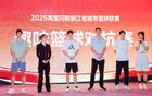 追光，浙BA來(lái)臨，賽事之外