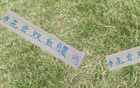 阿馬杜恢復(fù)良好，719戰(zhàn)北京國安，申花雙后腰布局。